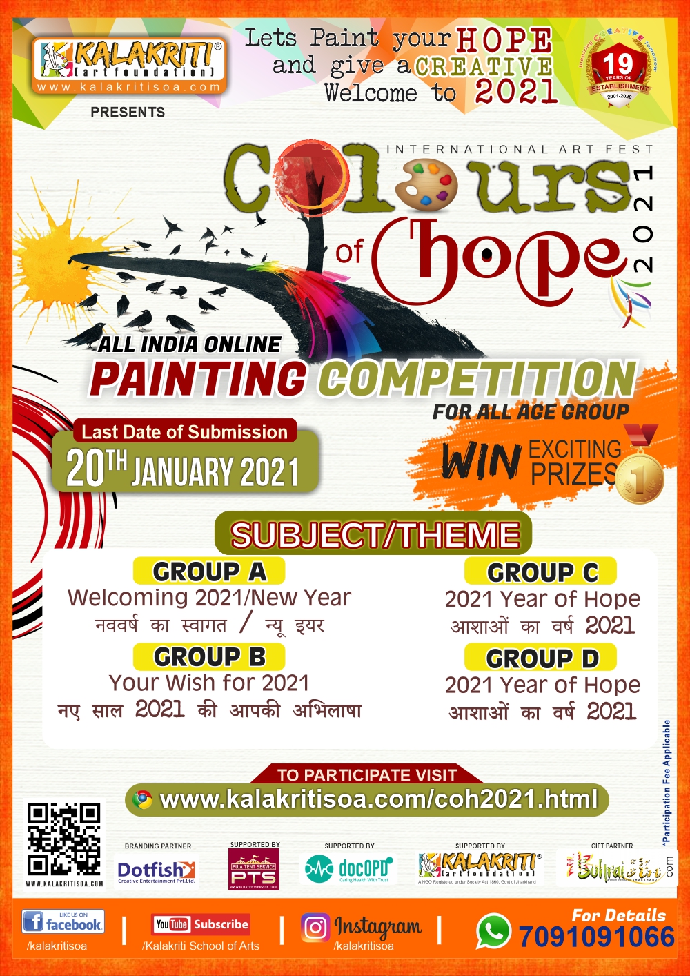 Participate in COLOURS OF HOPE 2021 Naional Level Painting