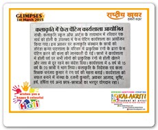 HOLI_N_10
