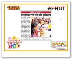 HOLI_N_2