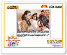 HOLI_N_6