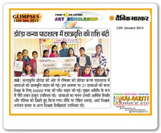 News_2