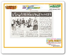 News_8